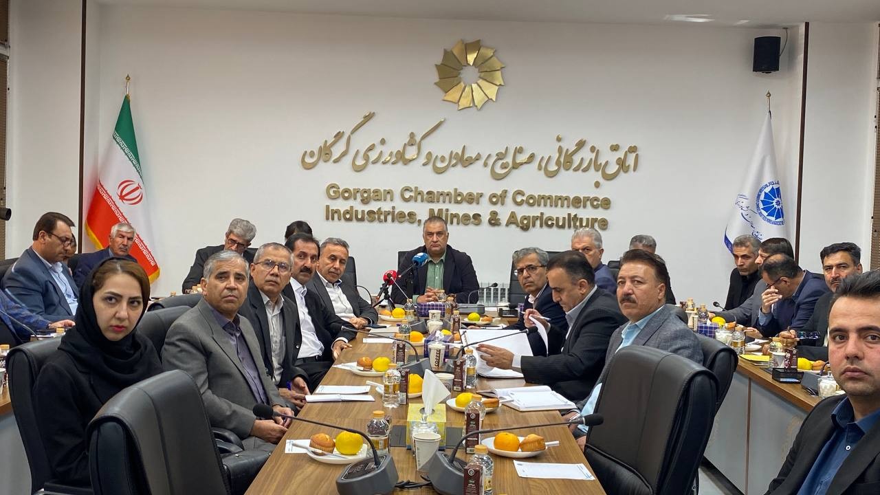 جلسه کمیسیون کشاورزی اتاق بازرگانی گرگان