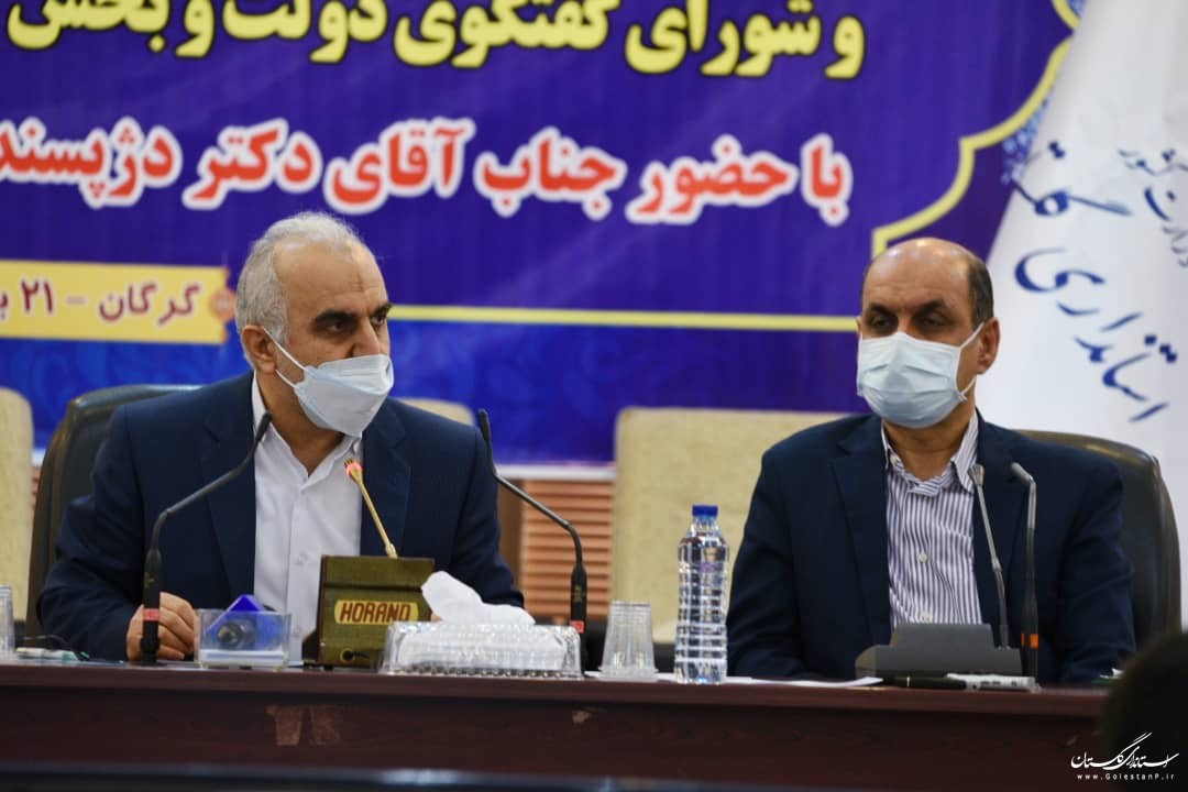 مصوبات چهل و چهارمین جلسه شورای گفتگوی دولت و بخش خصوصی استان گلستان