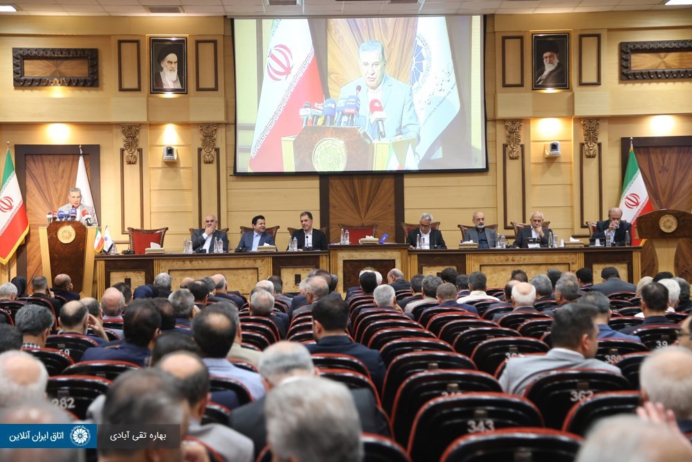  بیست و چهارمین نشست هیات نمایندگان اتاق ایران