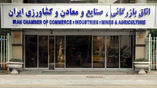 ۱۳ پیشنهاد کمیته ارزی اتاق ایران برای ایفای تعهدات ارزی صادرکنندگان