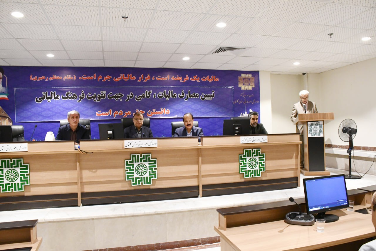 نشست هم‌اندیشی استاندار گلستان و رئیس اتاق بازرگانی گرگان با مدیران امور مالیاتی استان