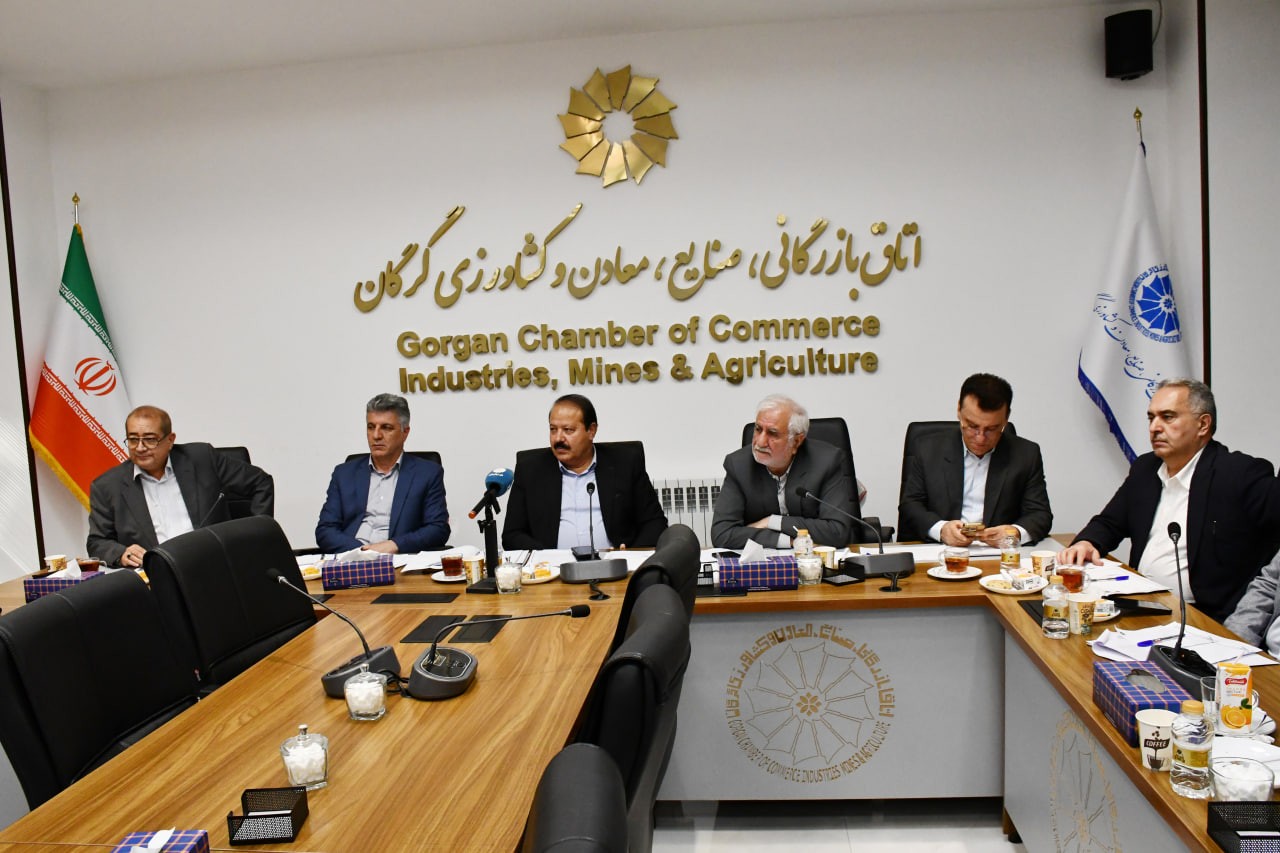 هفتمین جلسه هیات نمایندگان اتاق بازرگانی، صنایع، معادن و کشاورزی گرگان در سال ۱۴۰۴