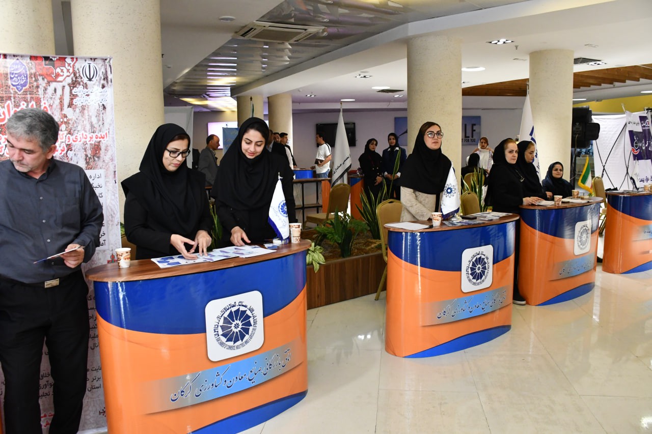 نخستین نمایشگاه و همایش خدمات کسب و کار استان گلستان