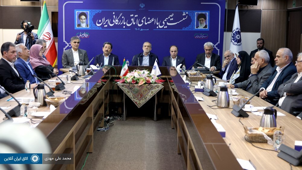 دیدار رئیس‌جمهور با فعالان اقتصادی در اتاق ایران به مناسبت روز ملی صادرات