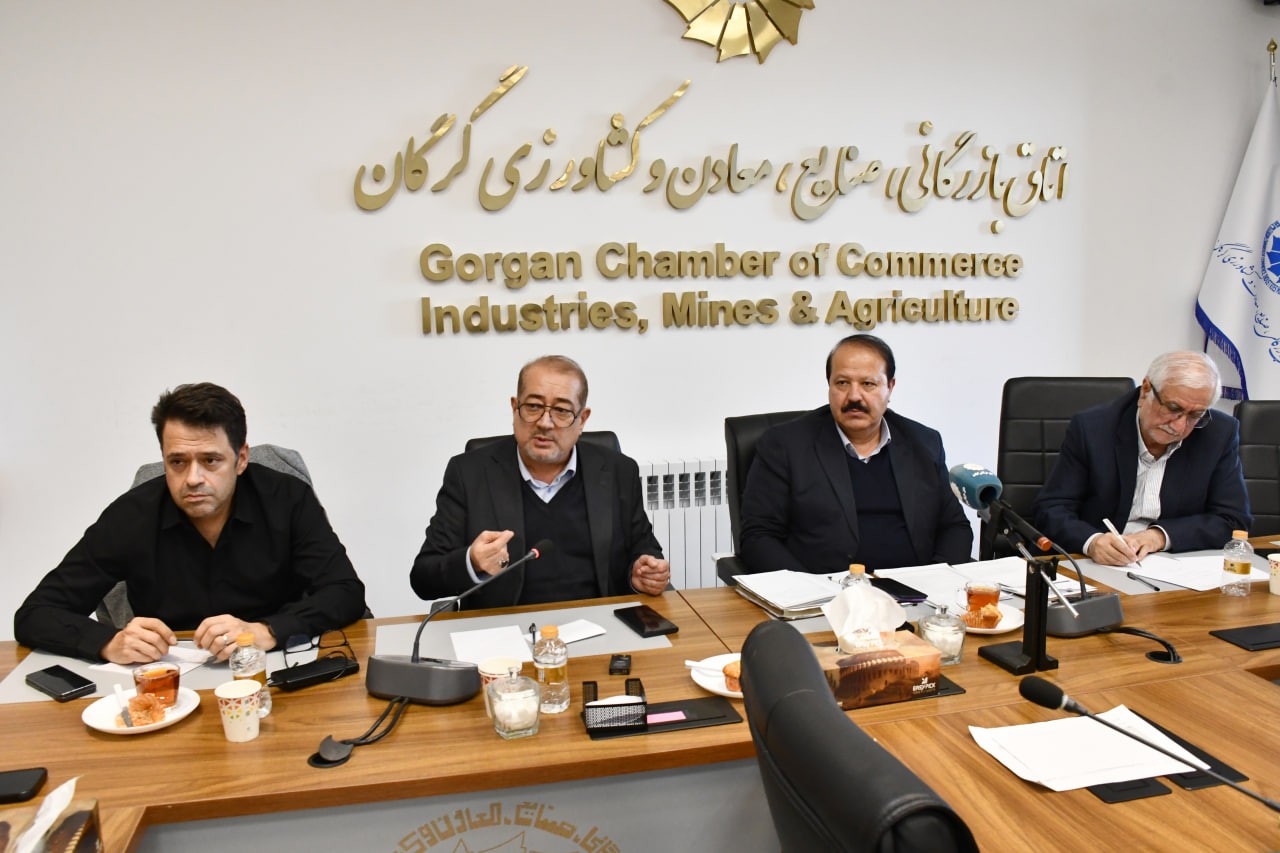 دهمین جلسه هیات نمایندگان اتاق بازرگانی، صنایع، معادن و کشاورزی گرگان در سال 1404