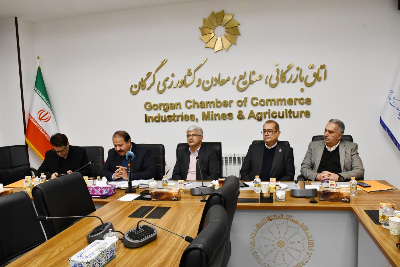 هشتمین جلسه هیات نمایندگان اتاق بازرگانی گرگان در سال 1404
