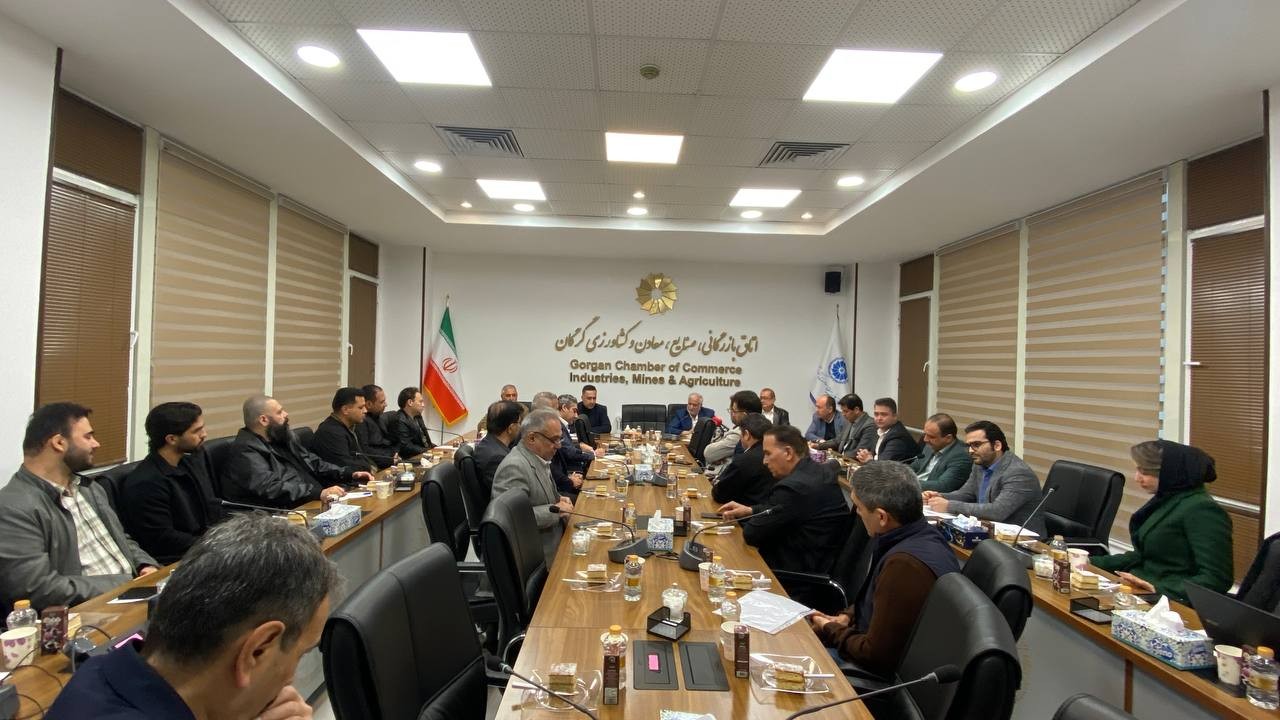 چهارمین جلسه کمیسیون توسعه صادرات اتاق بازرگانی گرگان با محوریت بررسی مشکلات ناشی از تعلیق کارت های بازرگانی