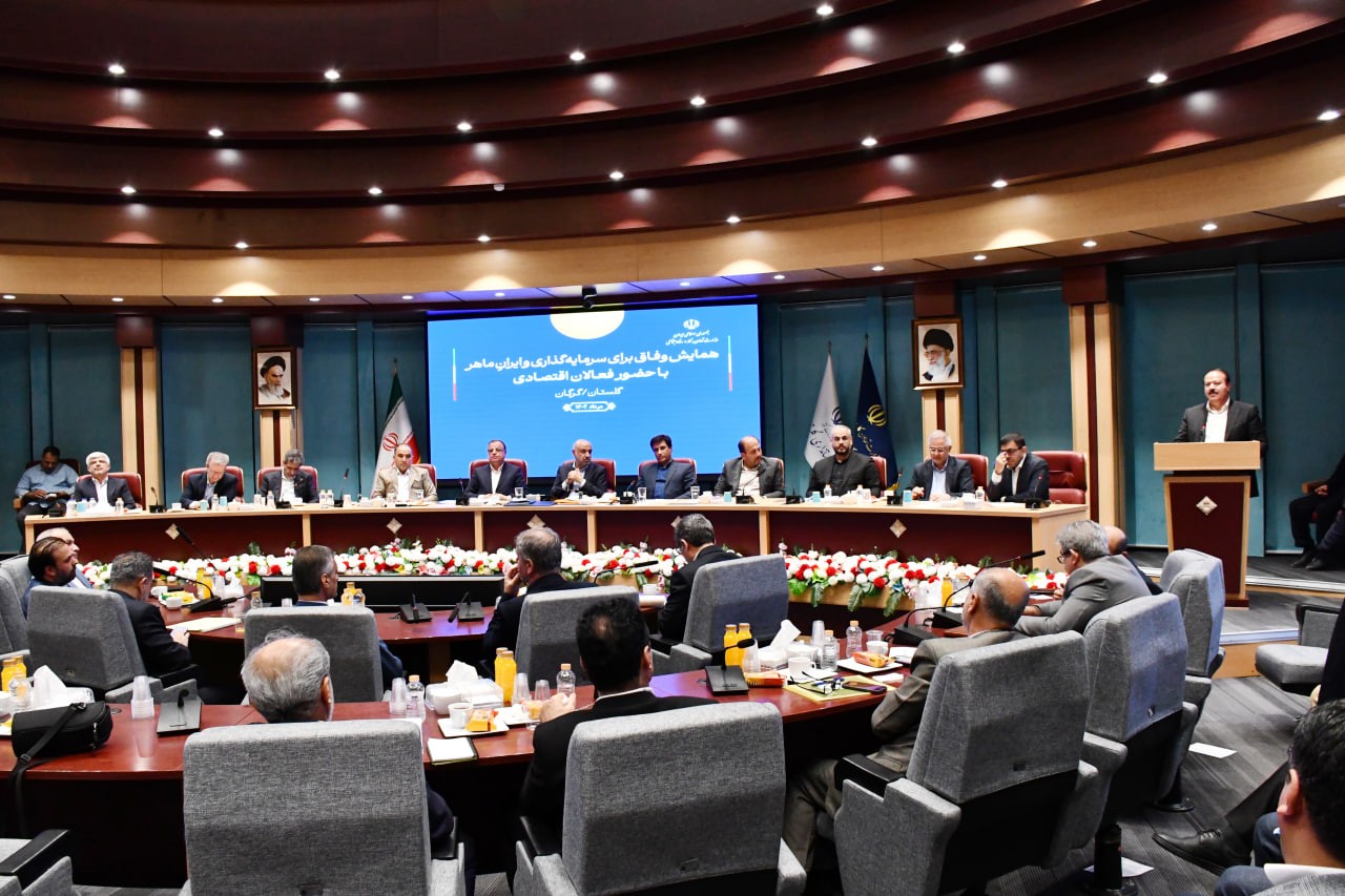 نود و نهمین جلسه شورای گفتگوی دولت و بخش خصوصی استان گلستان با حضور میدری وزیر تعاون، کار و رفاه اجتماعی