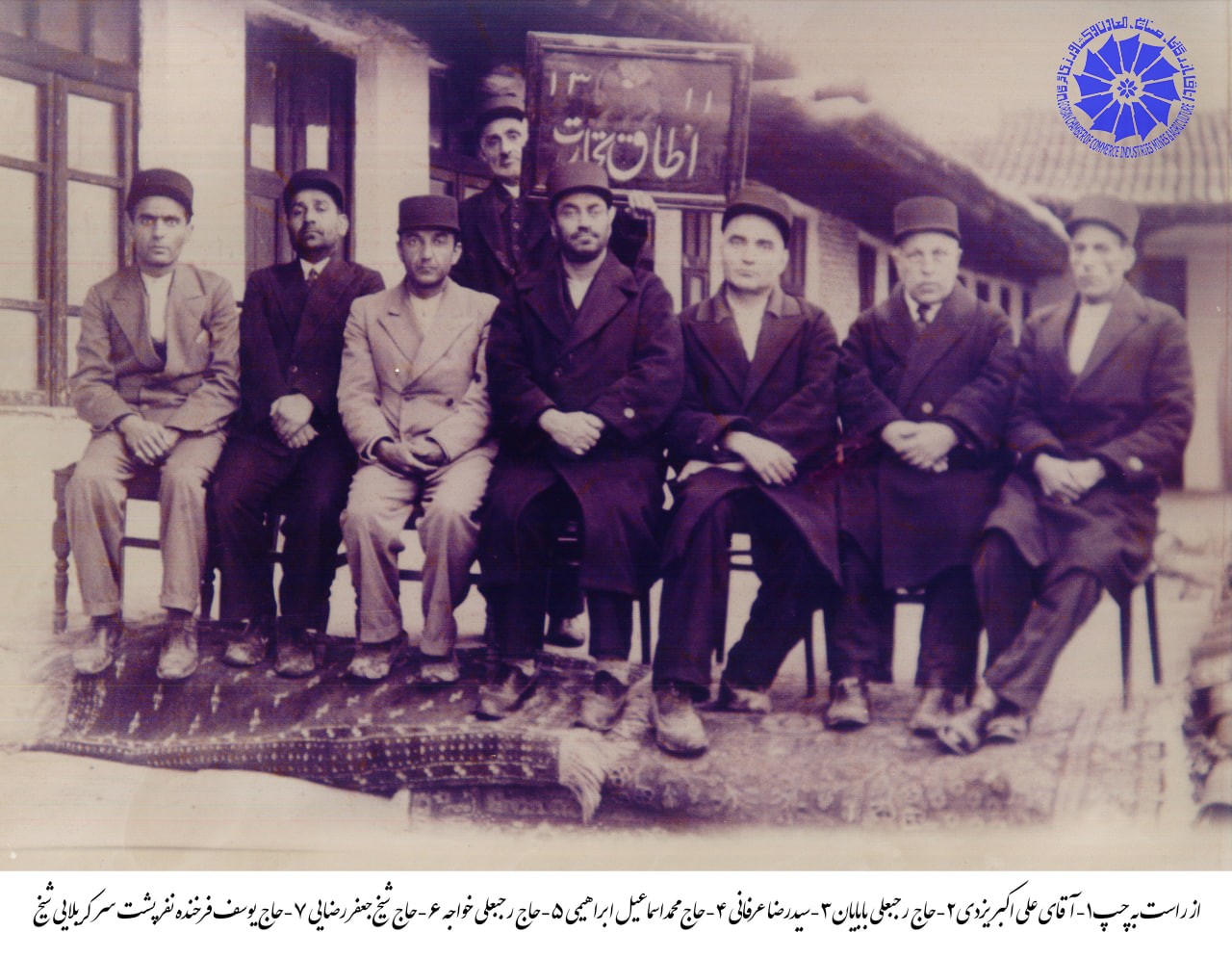 از استرآباد تا گلستان