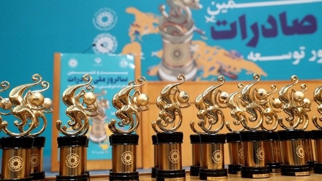 فرآیند انتخاب صادرکنندگان نمونه سال ۱۴۰۵ آغاز شد