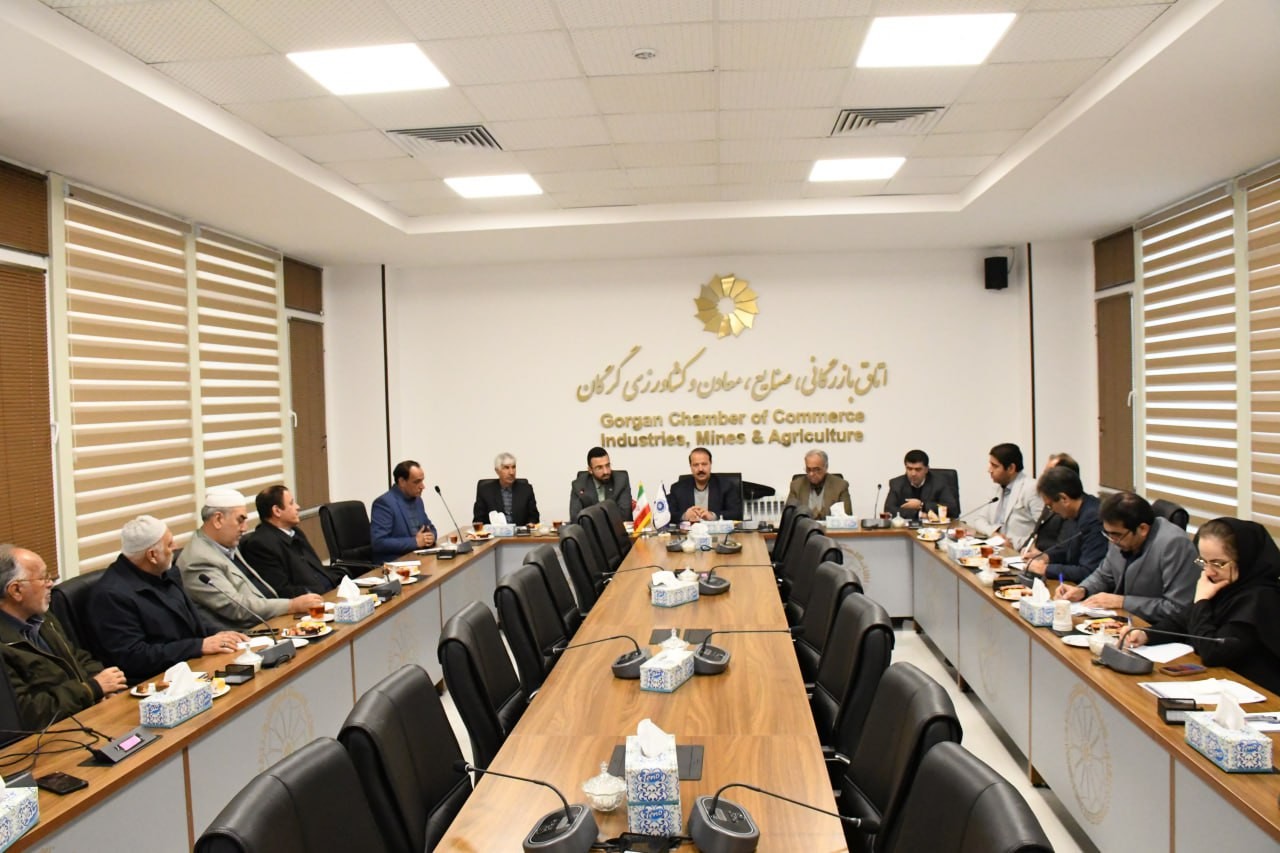 هفتمین جلسه کمیسیون گردشگری اتاق بازرگانی، صنایع، معادن و کشاورزی گرگان