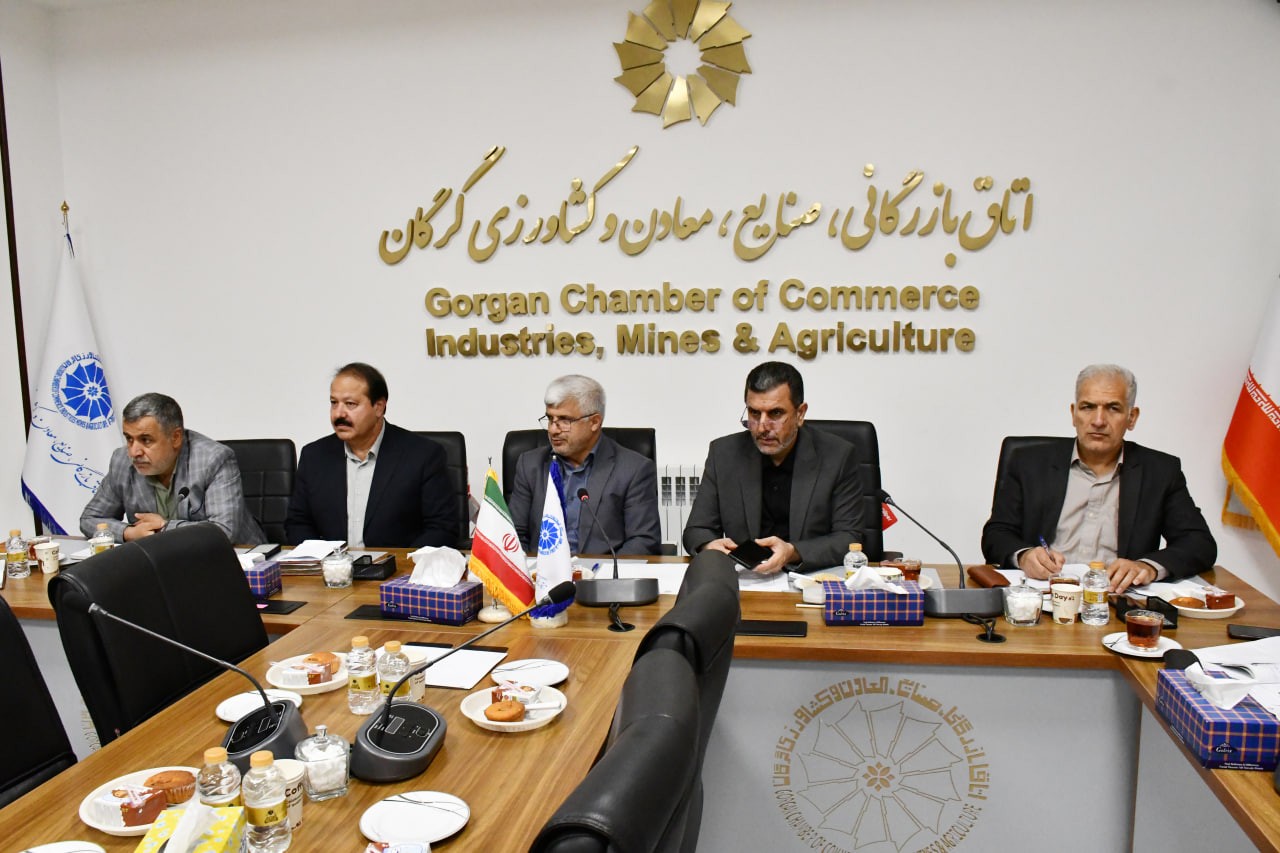 پنجمین جلسه کارگروه تسهیل و رفع موانع تولید استان گلستان در سال 1404