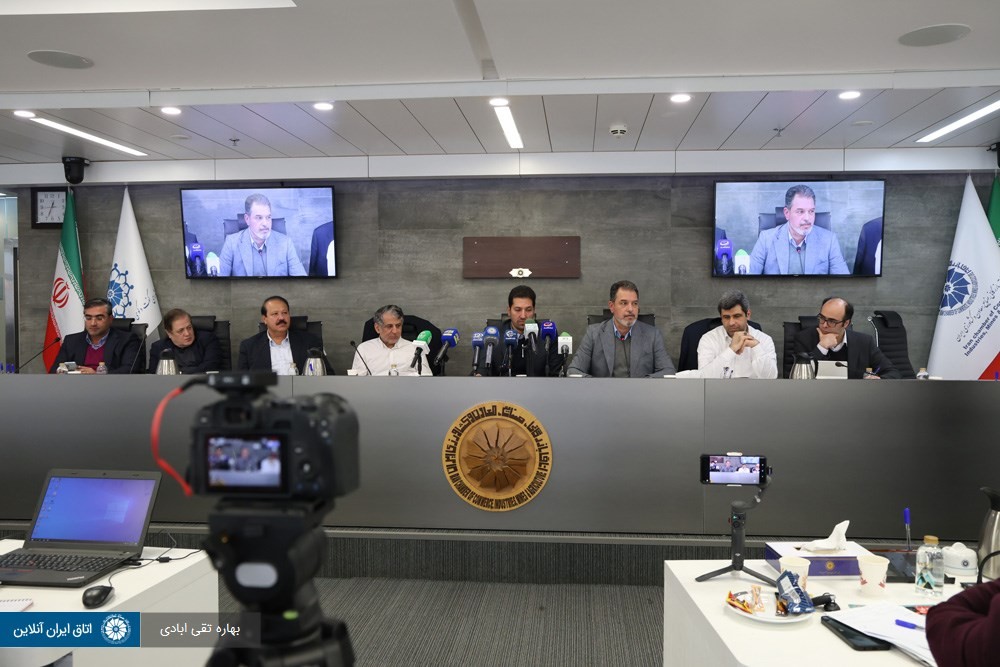 نشست کمیسیون صنایع غذایی اتاق ایران با هدف بررسی وضعیت عرضه مواد اولیه تولید در بورس کالا برگزار شد