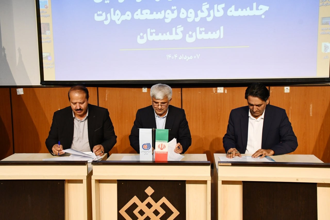 برگزاری جشنواره ملی مهارت در استان گلستان