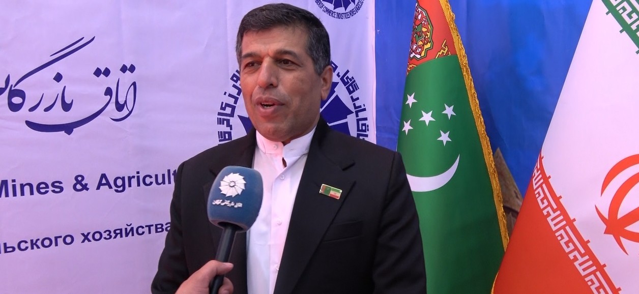 نمایشگاه صادراتی بالکان موفق‌ترین رویداد تجاری مشترک ایران و ترکمنستان بود