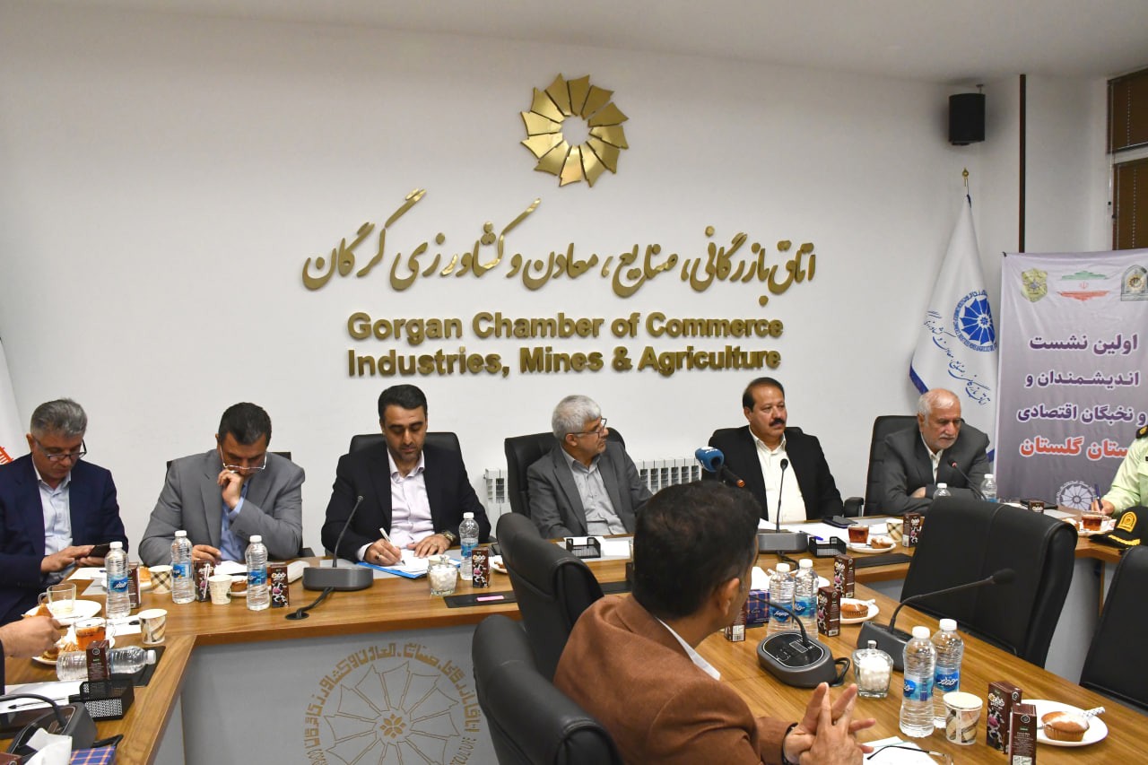 نشست هم اندیشی پلیس امنیت اقتصادی استان گلستان با اعضا هیات نمایندگان اتاق بازرگانی، صنایع، معادن و کشاورزی گرگان به مناسبت هفته نیروی انتظامی