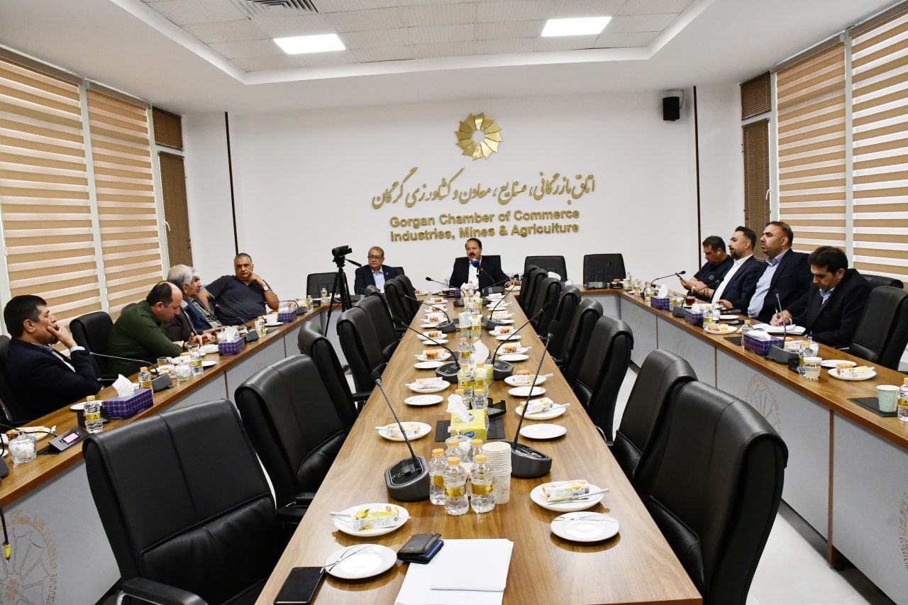 دومین جلسه هیئت نمایندگان اتاق بازرگانی، صنایع، معادن و کشاورزی گرگان درسال 1404