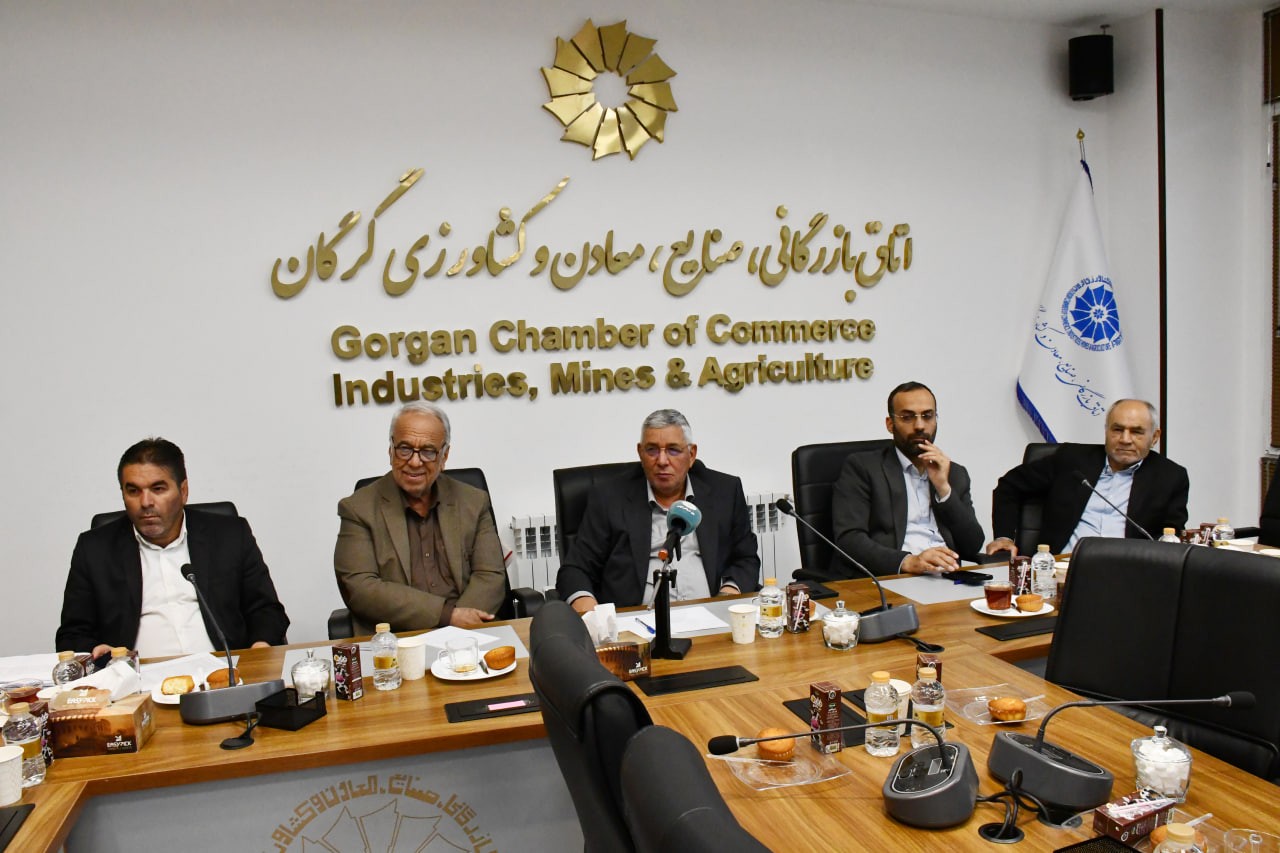 پنجمین جلسه کمیسیون کشاورزی اتاق بازرگانی گرگان برگزار شد