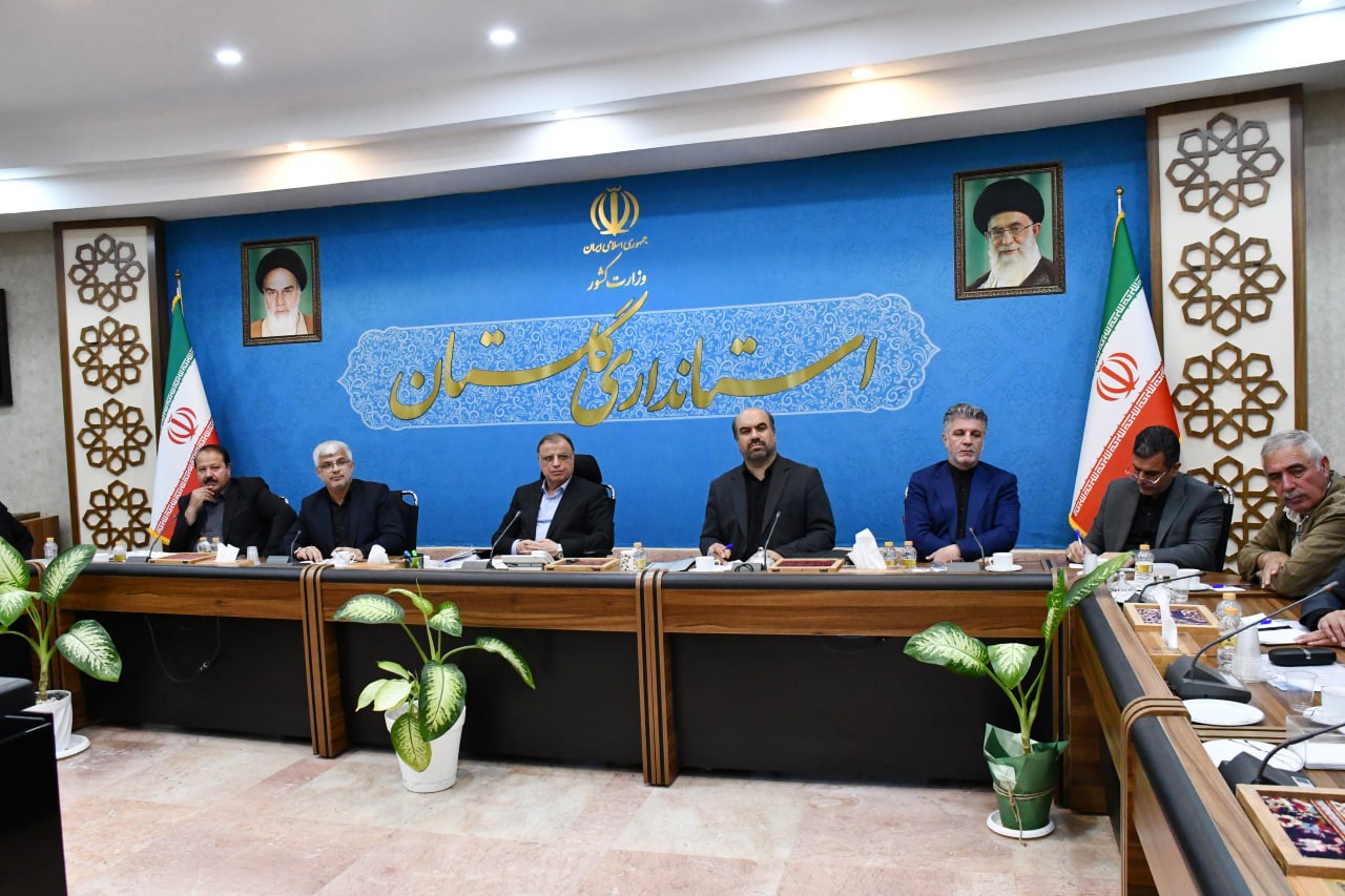 نشست هم اندیشی واردکنندگان نهاده‌های دامی و کشاورزی با استاندار گلستان و جمعی از مدیران دستگاه های اجرایی استان